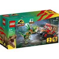 在飛比找樂天市場購物網優惠-樂高LEGO 76958 Jurassic World 侏儸