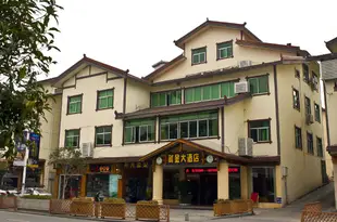 武夷山財金大酒店Caijin Hotel