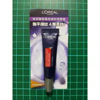 在飛比找蝦皮購物優惠-L`OREAL 巴黎萊雅 玻尿酸眼霜級撫紋精華霜