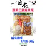 【苓🍲進口火鍋精品專賣店】  『日本進口頂級火鍋料』 每一口都能嚐到濃郁海味 簡單的製作保留住最原始的味道 每口都回味