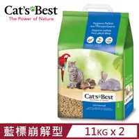 在飛比找PChome24h購物優惠-【2入組】德國凱優Cat′s Best-粗顆粒木屑砂(藍標崩