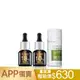 【APP獨賣-體驗免運】杏仁酸精華液 10% 15ml+杏仁酸精華液 18% 15ml+杏仁酸化妝水 30ml