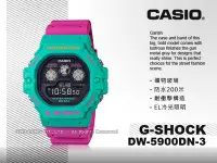 在飛比找Yahoo!奇摩拍賣優惠-CASIO 卡西歐 手錶專賣店 DW-5900DN-3 G-