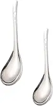 OFFSCH 2Pcs Stainless Steel Rice Spoons Kitchen Supplies for Cooking and Serving Scoops for Rice and Soup Easy to Clean Scratch Resistant Design Practical Kitchen Utensils