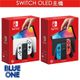 Switch OLED Switch 主機 台灣公司貨 Blue One 電玩
