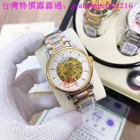 在飛比找Yahoo!奇摩拍賣優惠-台灣特價LONGINES(浪琴) 鏤空機械皮帶男錶 浪琴手錶