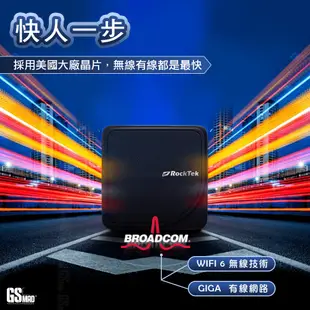 RockTek G2 影音串流遊戲主機 電視盒 安卓 盒子 台灣大廠 機上盒 雷爵 Netflix Disney+ 授權