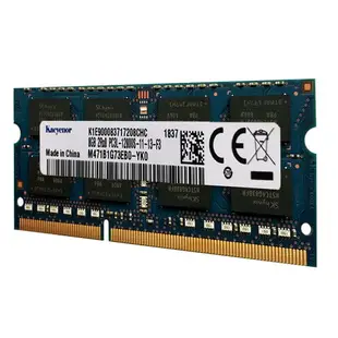 【可打統編】海力士記憶體8G ddr3l 1600筆電記憶體4g標低壓電腦2g DDR3 1333