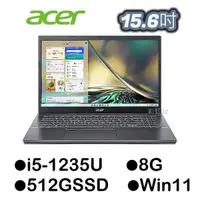 在飛比找蝦皮商城優惠-Acer 宏碁 A515-57-52NZ 15.6吋文書輕薄