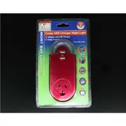 MORTBAY Funky USB Charger Night Light Dual USB