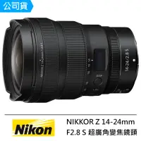 在飛比找momo購物網優惠-【Nikon 尼康】NIKKOR Z 14-24mm F2.