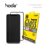 光華商場。包你個頭【HODA】台灣出貨 華為 HUAWEI MATE 30 2.5D 滿版 玻璃保護貼 高透光 保護