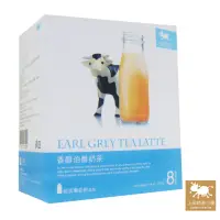 在飛比找momo購物網優惠-【上田奶茶小屋】香醇伯爵奶茶 earl grey tea l