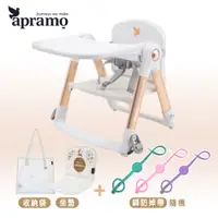 在飛比找PChome24h購物優惠-英國《Apramo Flippa》可攜式兩用兒童餐椅-聖誕白