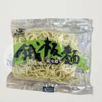 在飛比找蝦皮購物優惠-鐵板麵150g/包 - 喬麥屋  20包/袋 【 玖肆愛吃 