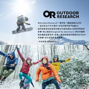 【Outdoor Research 美國 輕量防水透氣露宿帳《錫色》】287809/單人帳/登山帳