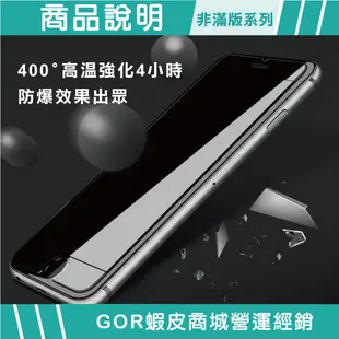 【GOR保護貼】華碩 ROG Phone 6/6Pro / 6D/6D Ultimate 滿版2.5D鋼化玻璃貼 公司貨