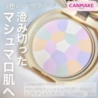 在飛比找蝦皮購物優惠-日本CANMAKE 美肌 蜜粉餅 五色