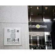 Smile Hotel Kyoto Shijo