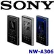 SONY NW-A306 袖珍便攜好音質 觸控螢幕音樂隨身聽 公司貨保固12+6個月 限時贈送專屬原廠皮套
