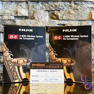 Nux B6 薩克斯風 無線 麥克風 導線 SAXOPHONE 收音 2.4G 低延遲 高音質 (10折)