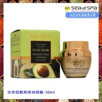 在飛比找momo購物網優惠-【SEA OF SPA】全控型酪梨美容面膜-50ML(以色列