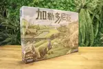 加勒多尼亞 CLANS OF CALEDONIA 繁體中文版 高雄龐奇桌遊 正版桌遊專賣 尖端