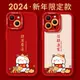 優思頓/適用于蘋果15promax手機殼14ins可愛13pro發財plus新年maxmini招財貓iPhone13pro6紅色女款12新款硅膠