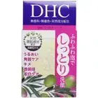 DHC MILD SOAP(35g)