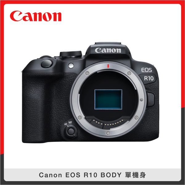 【登錄送三腳架手把】Canon EOS R10 BODY 單機身 4K APS-C 無反光鏡相機 (公司貨) CANON R10