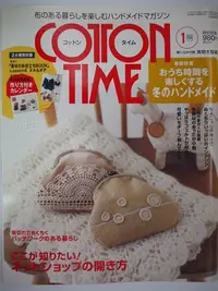 在飛比找Yahoo!奇摩拍賣優惠-【月界二手書】COTTON TIME－76期（絕版）_附實物