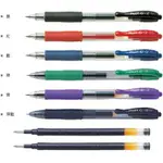 【文具通】PILOT パイロット 百樂 BL-G2-5 G2 自動 鋼珠筆 0.5 黑 A1300301