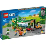 LEGO 60347 城市雜貨店 城市 <樂高林老師>