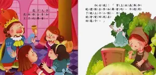 Baby小繪本: 經典故事 (附1CD/10冊合售)