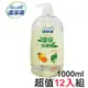 【清淨海】環保洗碗精 1000ml (超值12入組)