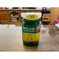 在飛比找蝦皮購物優惠-台灣現貨 挪威🇳🇴 Mollers 青少成人版魚油  代購