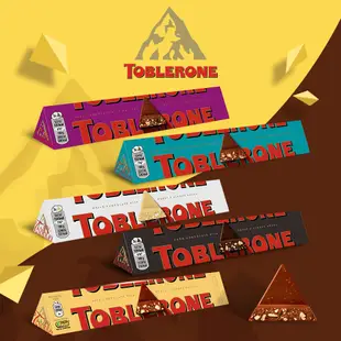 【TOBLERONE】瑞士三角巧克力100克 (牛奶巧克力/葡萄堅果/脆杏仁/黑巧克力/白巧克力 口味任選)｜官方直營