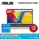 【ASUS 華碩】X1504VA-0231C1335U 15.6吋 i5 特仕版筆電 蜜誘金｜升16G