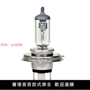 歐司朗 OSRAM 64210 12V 55W H7U GERNANY 德國產汽車遠近光燈泡