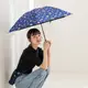 rento 日式超輕黑膠蝴蝶傘 晴雨傘-日本印象(藍)