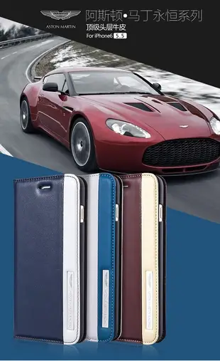 【愛瘋潮】英國原廠授權 Aston Martin Racing iPhone 5 / 5s 真皮側掀 (5.4折)