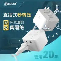 在飛比找樂天市場購物網優惠-變壓器 變壓器220V轉110V100V轉220V美國日本加