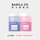 【BANILA CO】 ZERO零感肌瞬卸凝霜 迷你二入組 7mlx2 ｜官方旗艦店