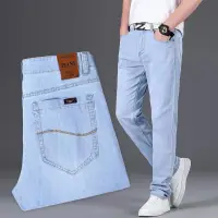 在飛比找蝦皮購物優惠-淺色牛仔褲男士夏天直筒超薄款寬松有彈性白色牛仔褲 丹寧牛仔褲
