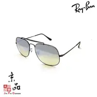 在飛比找蝦皮商城優惠-【RAYBAN】RB 3561 002/9U 57mm 黑框