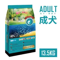 在飛比找誠品線上優惠-Karoko樂果-成犬雞肉13.5kg