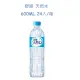 舒跑 天然水600ML(24入)