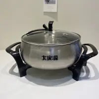 在飛比找蝦皮購物優惠-福利品*1 大家源 4.5L 304不鏽鋼養生桑拿鍋/電火鍋