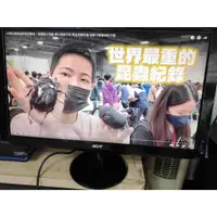 在飛比找蝦皮購物優惠-網拍唯一 藍寶石色 流線美背設計 有HDMI 喇叭也正常 A