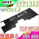 SONY VGP-BPS38 電池(原廠)- 索尼 Pro 13，SVP1321W9E，SVP1321X9E，SVP1321X9R，SVP1321Y9E，SVP1321Y9R，SVP1321Z9E，SVP1321D6E，SVP1321E4R，SVP1321F4R，SVP1321T6R，SVP132IU6R，SVP1321V9E，SVP1321V9R，SVP13219PT，VGP-BPSE38，SVP1321HG，SVP1321I6R，SVP1321J1E，SVP1321J1R，SVP1321L1E